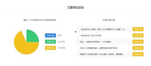 吃瓜娱乐排行榜下载,盘点近期热门事件，揭秘明星幕后故事