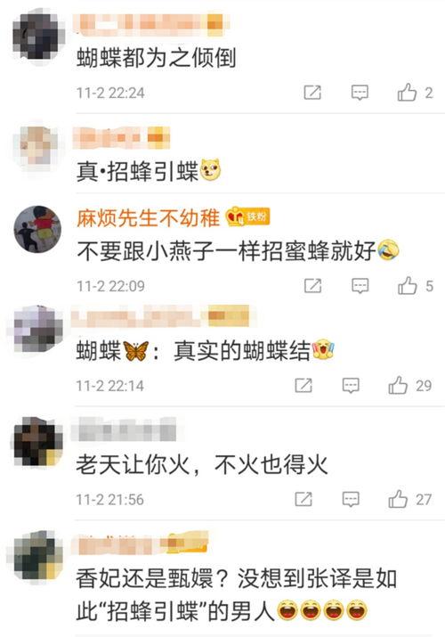 娱乐吃瓜趣闻百度云,吃瓜趣闻大放送，百度云独家收录！